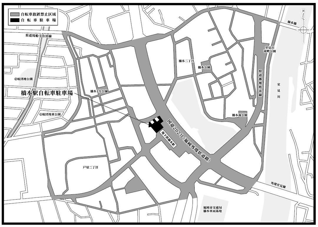 橋本駅周辺地区自転車放置禁止区域図