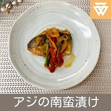 「アジの南蛮揚げ」のレシピ動画(画像)