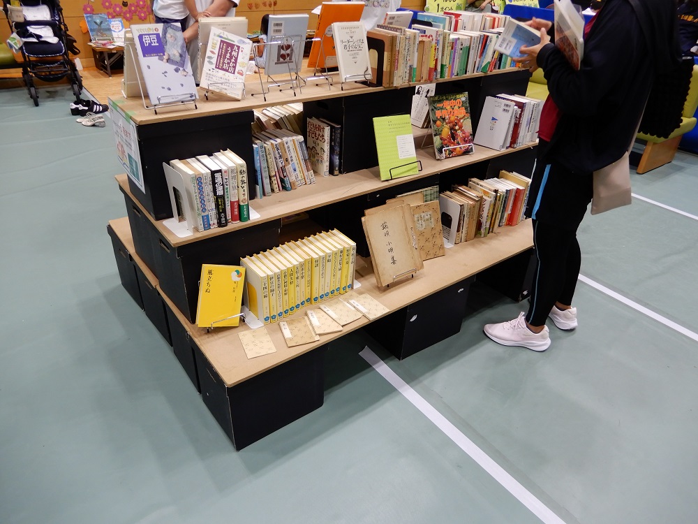 本の交換会の写真