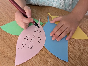 中村三陽高校の出展です。