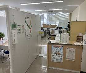 相談室受付