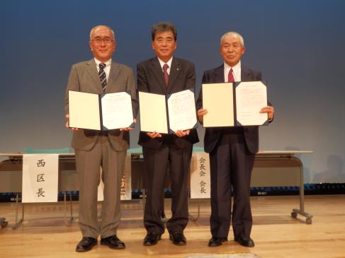 西区コミュニティ推進協定締結の様子の拡大画像