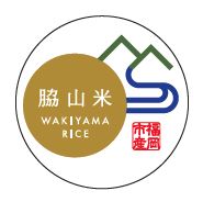 脇山米ロゴマーク