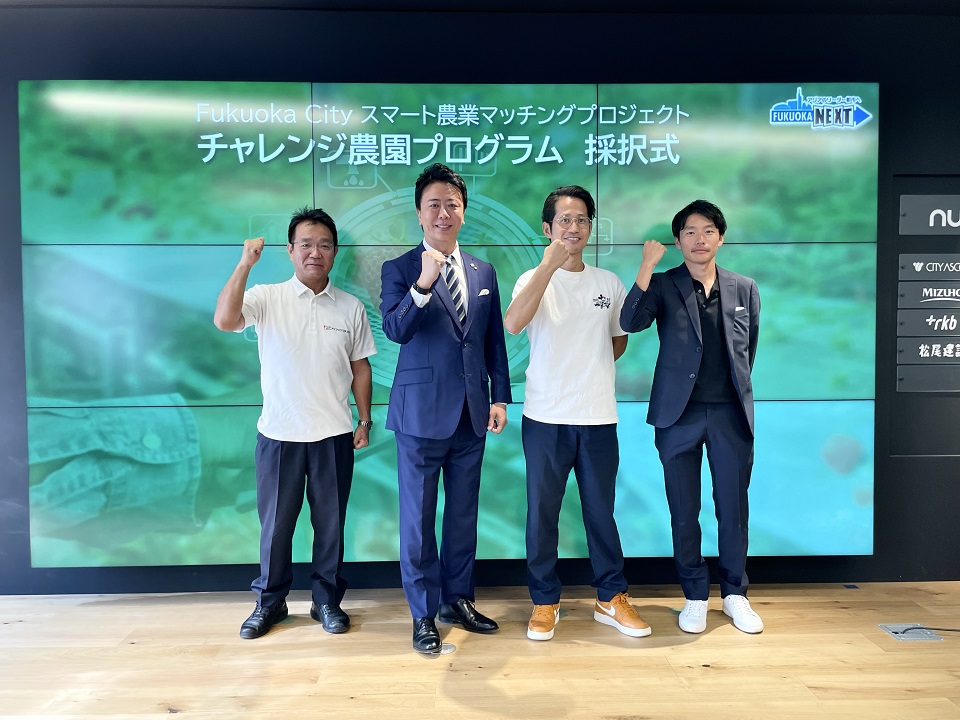 採択式での市長と採択企業３社の写真