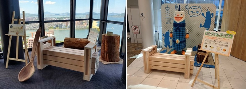 油山ウッドベンチの写真