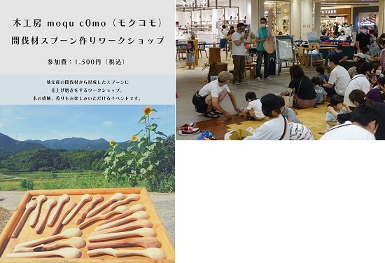 写真：薦田さんのトーク・ワークショップの様子