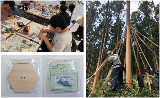 令和６年イベント