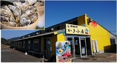 唐泊恵比須かき小屋