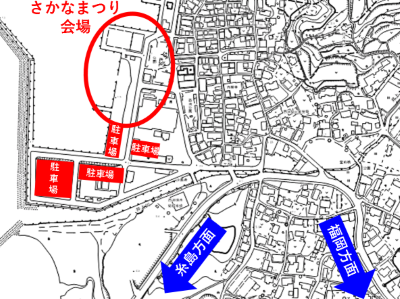 西浦さかなまつり会場案内図