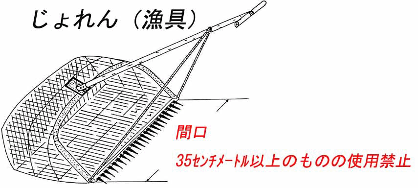 じょれんイラスト