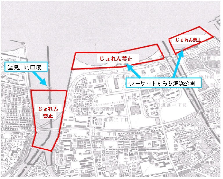 じょれん禁止海域