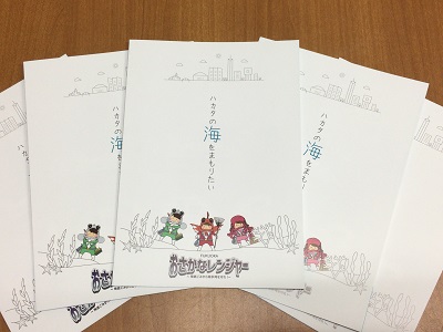 画像:リーフレット