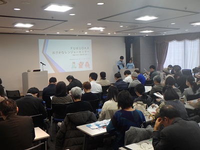 画像:セミナーの様子1