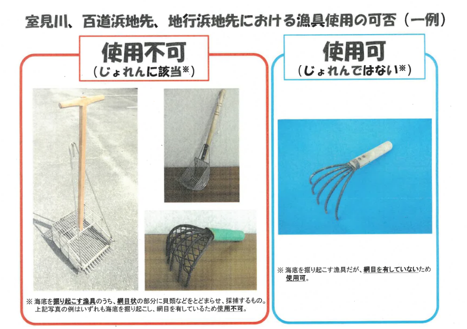 じょれんの一例