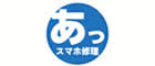 有限会社HRP　スマホ修理　西新