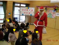 子育てサロン『原っぱ』　クリスマス交流会の様子の画像