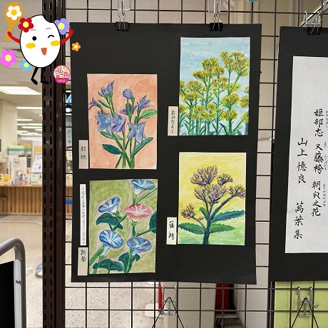 作品展示：202410