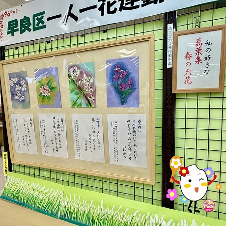 作品展示：202506