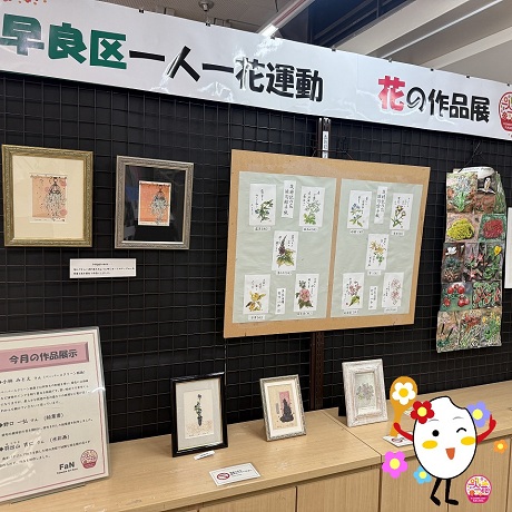 作品展示：202510