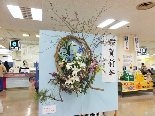 市民課窓口前に飾られた大リースの写真