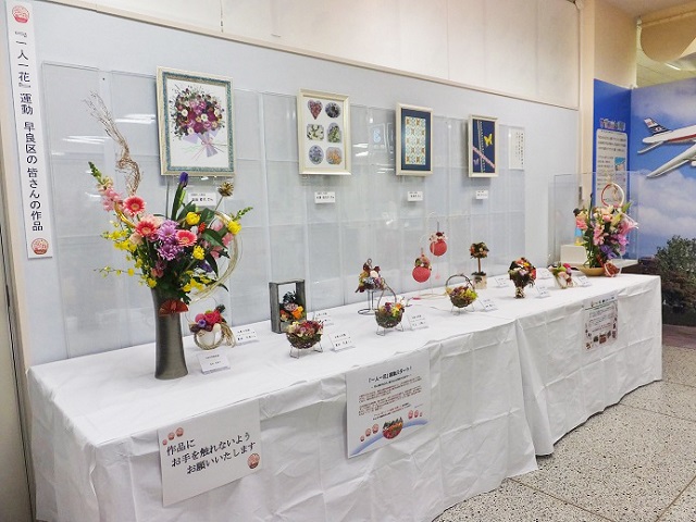 区役所１階展示コーナーの写真