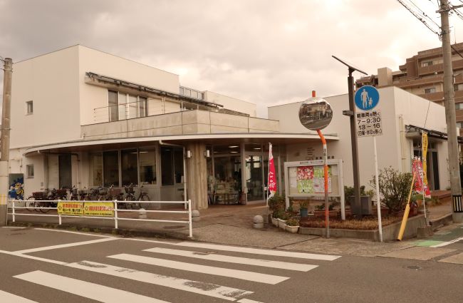 室見公民館の写真