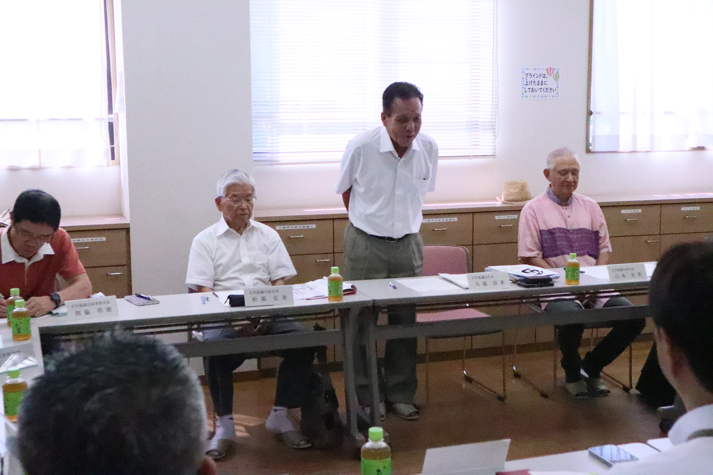 大場会長のあいさつ