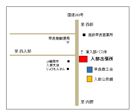 入部出張所の略図画像