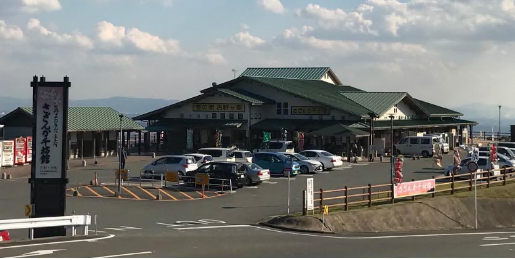 さざんか千坊館