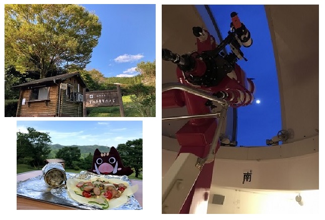 背振少年自然の家