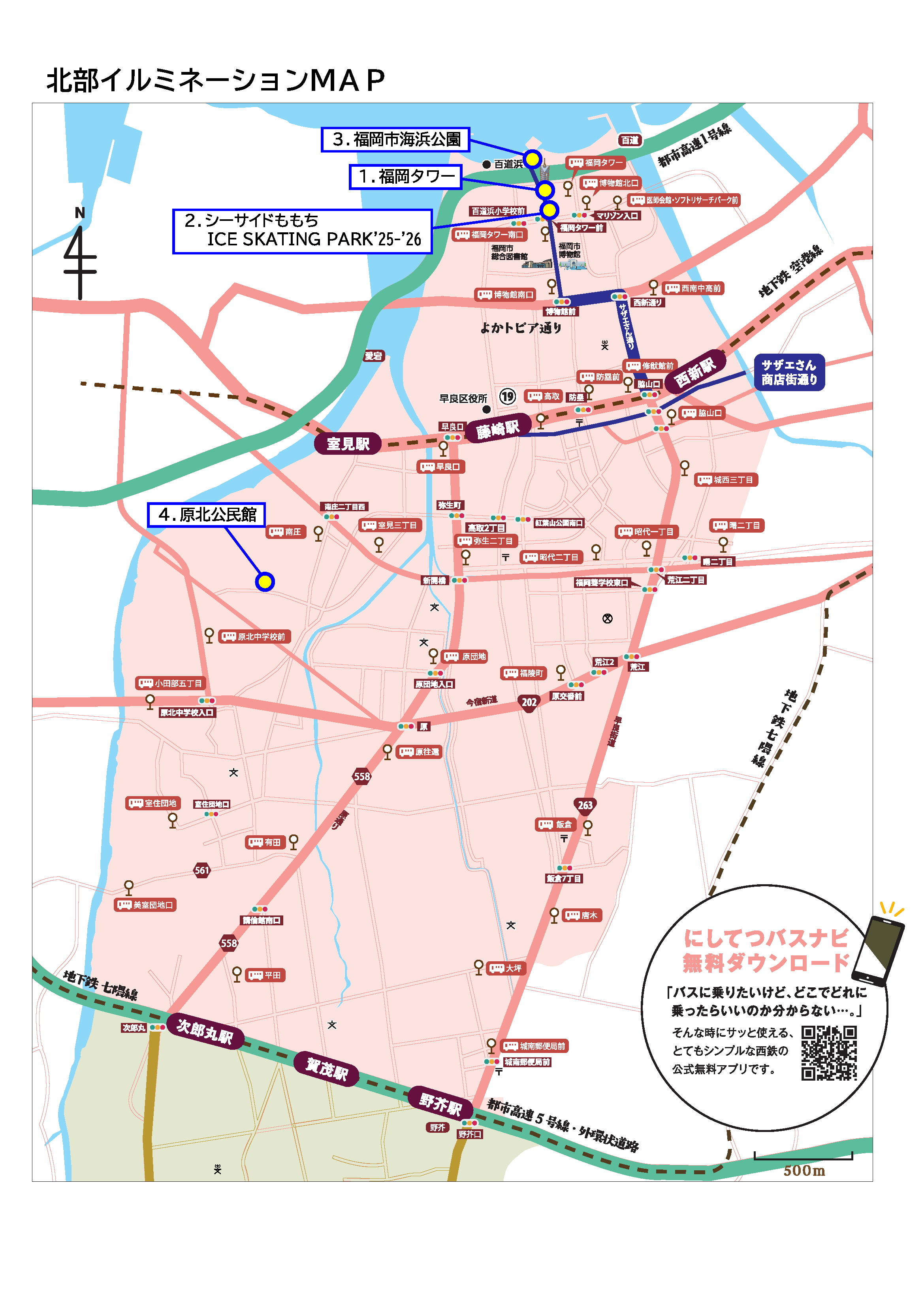 北部イルミネーションMAP