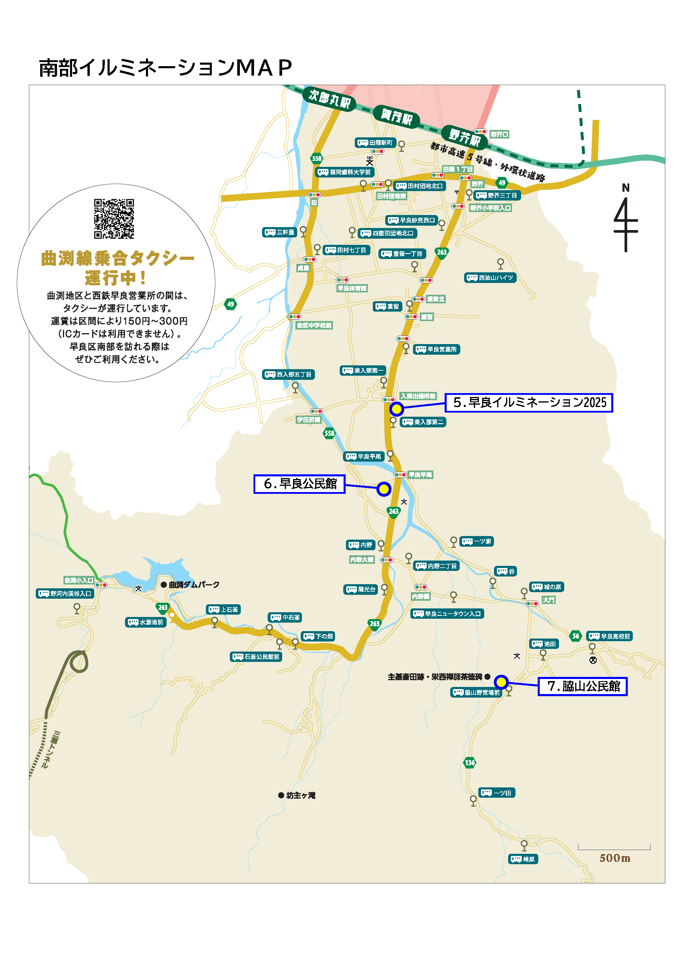 南部イルミネーションMAP