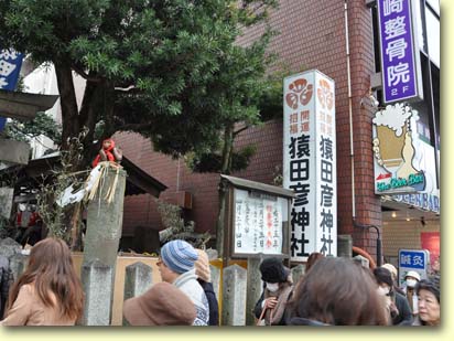 画像：猿田彦神社（３）