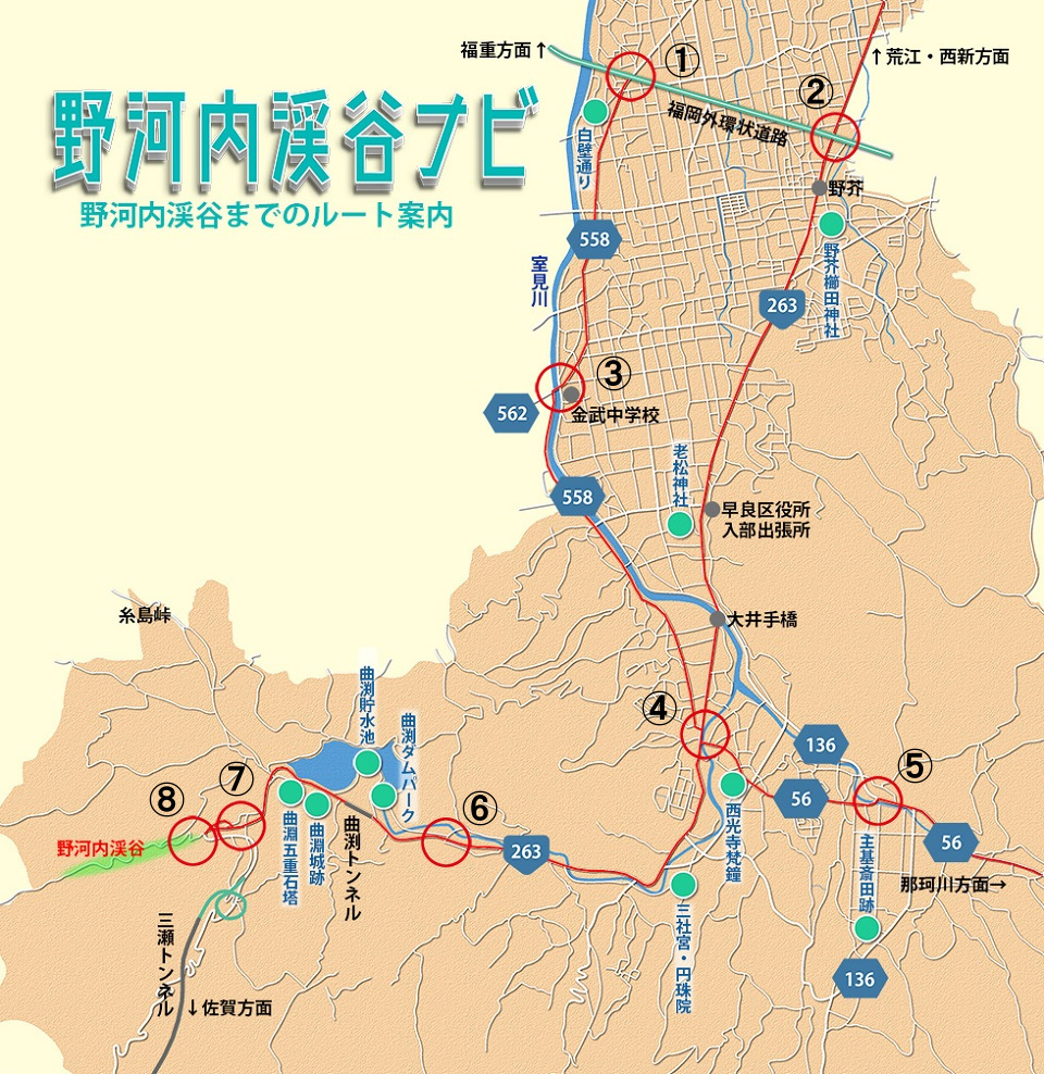 画像：野河内渓谷ナビ（地図）