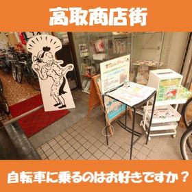 高取商店街のサザエさんパネルの設置写真