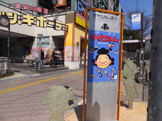 地下鉄西新駅　１番出口（裏）の写真