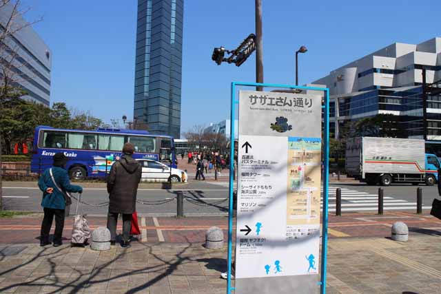 福岡タワー交差点の写真