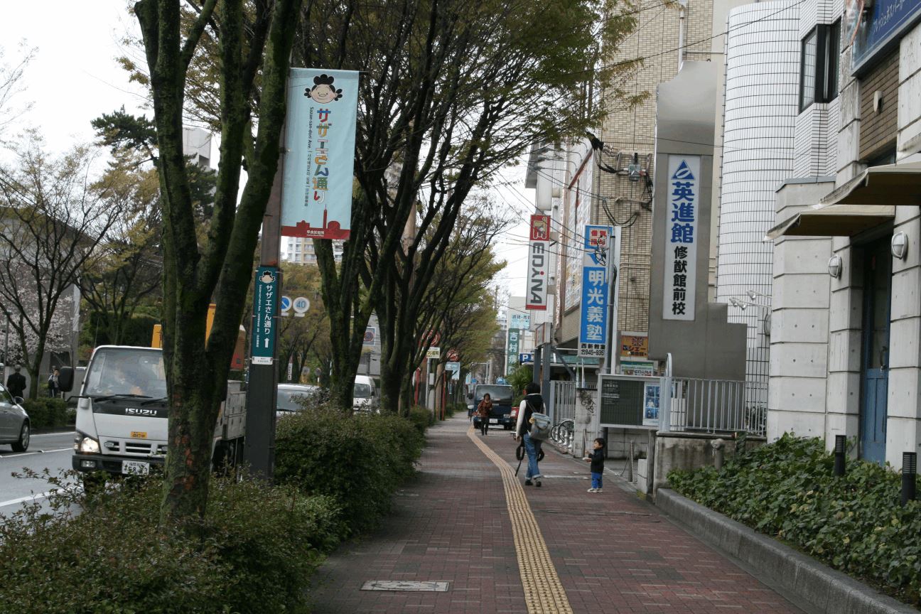 サザエさん通りバナー