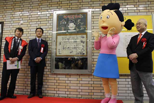 除幕式の様子の写真