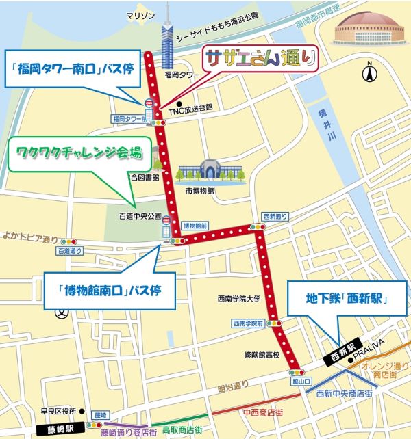 アクセスマップ