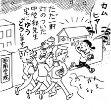 漫画カット13