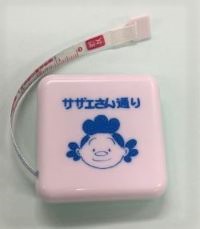 プレゼントのメジャー