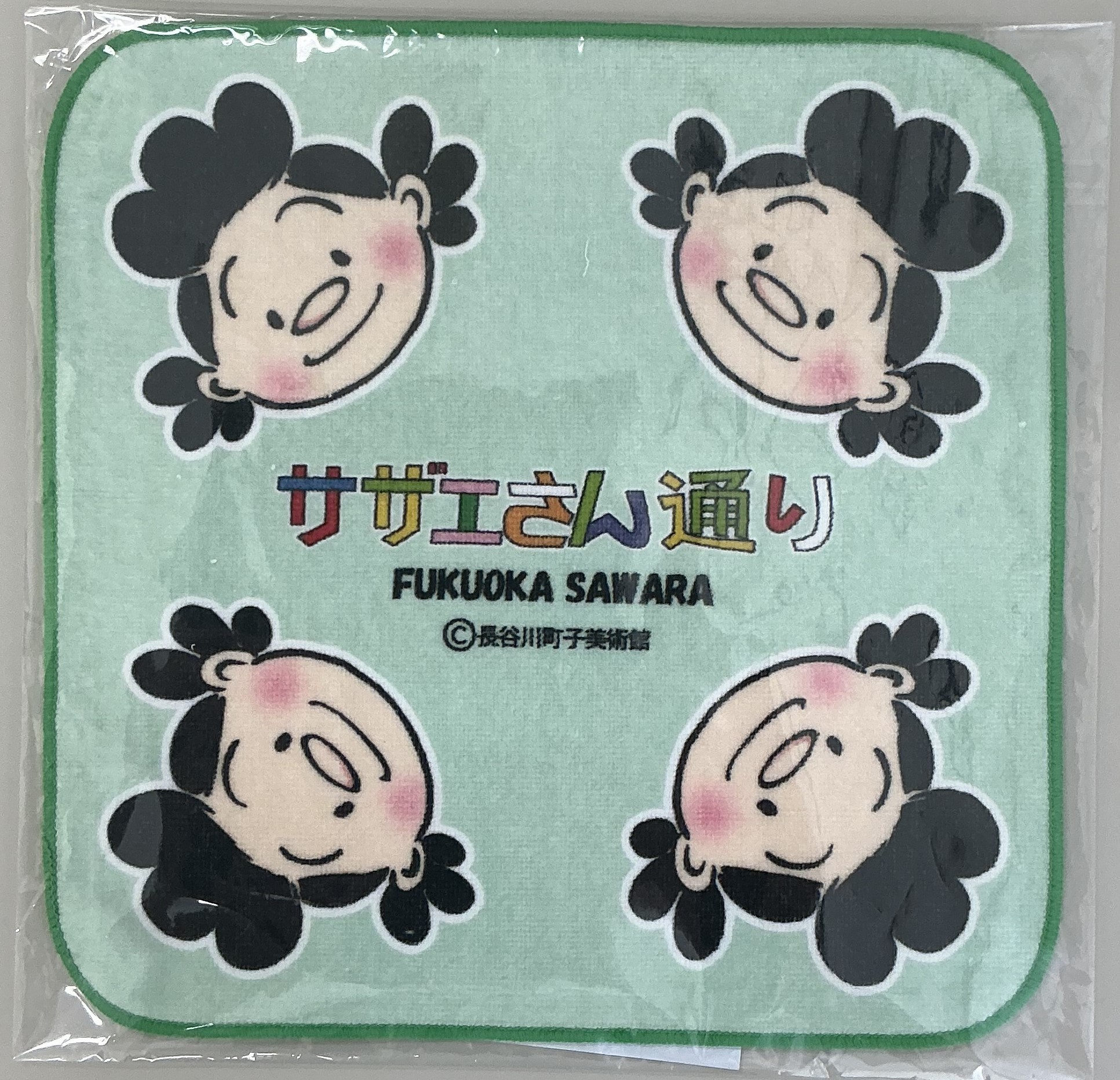 オリジナルミニタオル