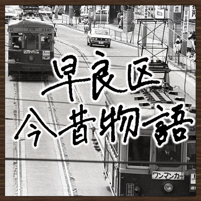 画像：今昔物語　クリックするとページが表示されます