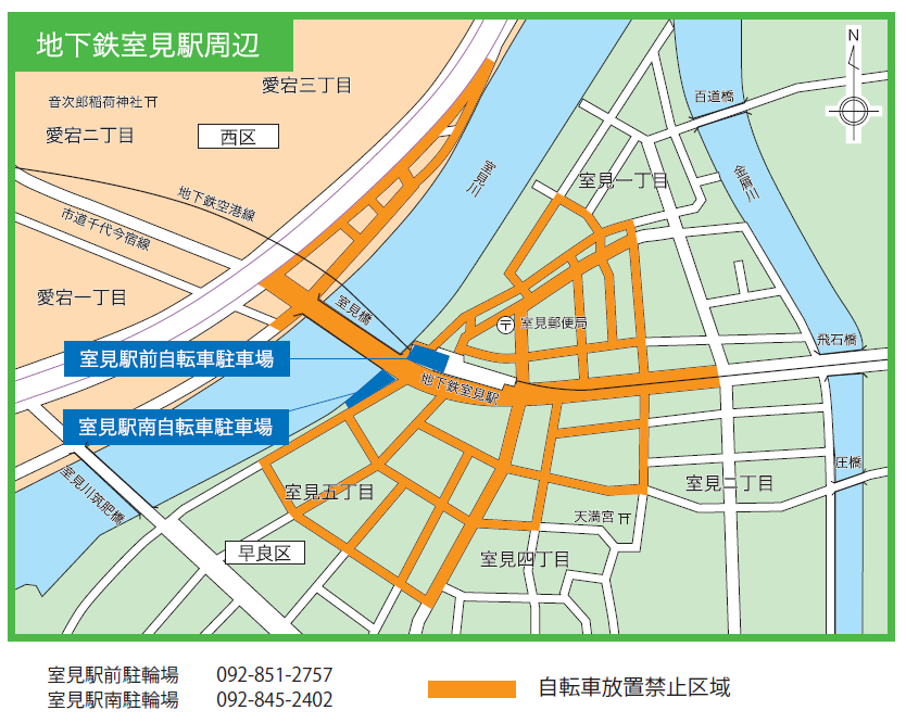 室見駅周辺駐輪場マップの写真