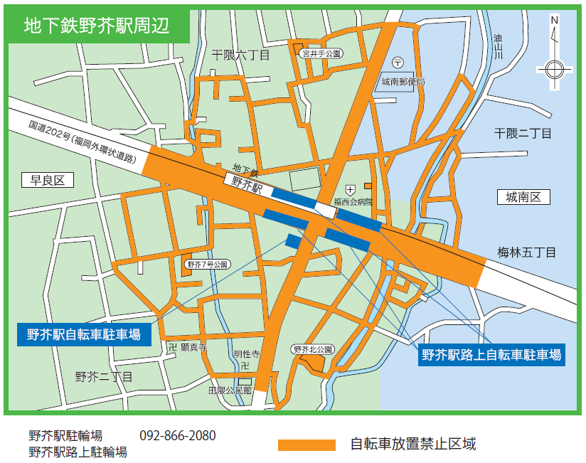 地下鉄野芥駅周辺駐輪場マップの写真