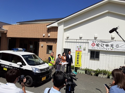 AI防犯パトロール実証実験の写真