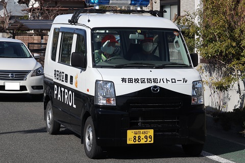 有田・青パトの写真