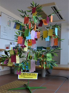 人権七夕かざりの写真