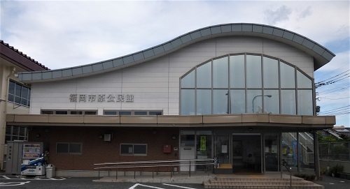 原公民館の写真